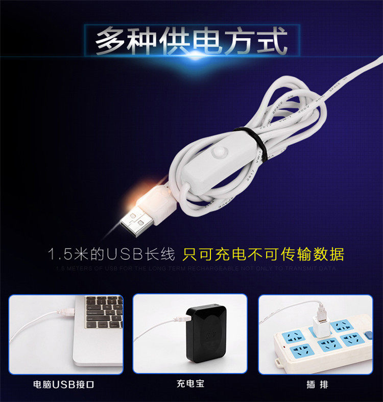 Lampe USB - Ref 376190 Image 3