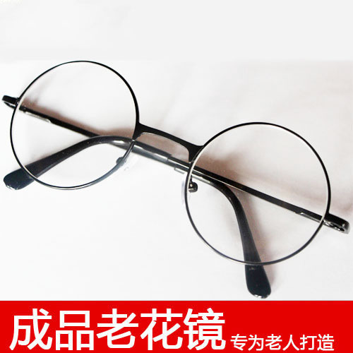 老花镜圆框男时尚高清树脂圆形花镜女士老年人超轻便携老花眼睛
