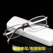 高清玻璃老花镜男女士时尚 抗疲劳方框中老年人老花眼镜高档老光镜