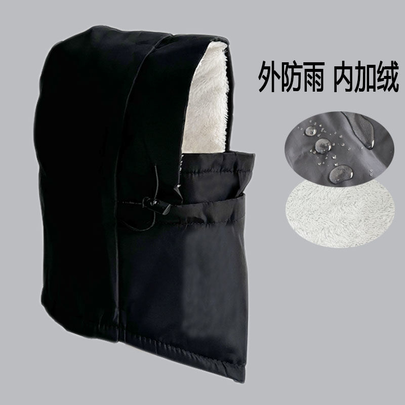 防雨帽子冬季防寒户外骑行护耳头套滑雪加厚防风加绒口罩保暖面罩