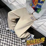 2025秋冬新款加绒宽松阔腿裤潮牌ins情侣加厚休闲裤KZ12429-P35，男装卫衣，星座1703A-1