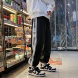 2025秋季新款韩版运动裤ins抽绳束脚卫裤宽松阔腿休闲裤AK71-P30，男装休闲裤，星座1703A-1