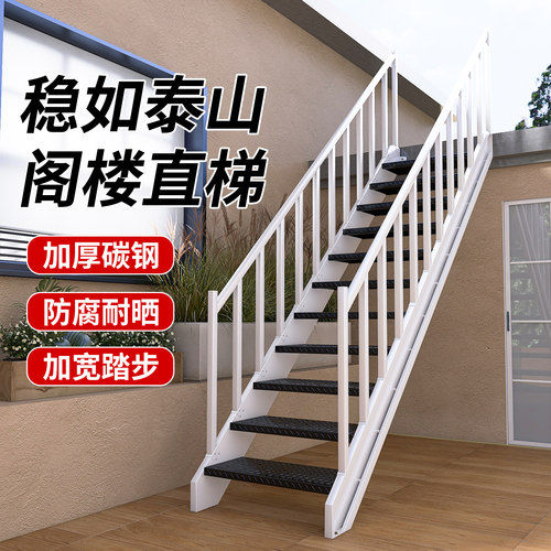 科丰科技金属梯河南碳钢工厂定制