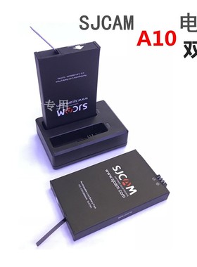 SJCAM原装配件A10电池双充2650mAh电池Type-C/microUSB双接口充电