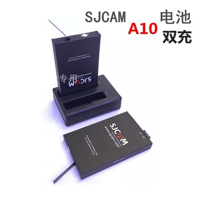 SJCAM原装配件A10电池双充2650mAh电池Type-C/microUSB双接口充电
