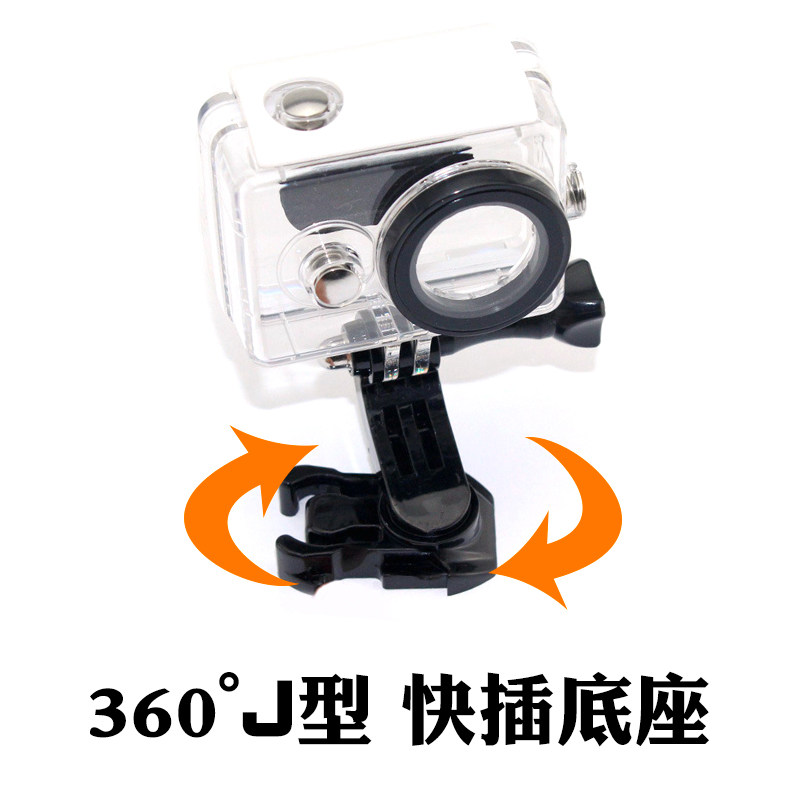 360度J型活动基座固定基座快拆GOPRO小蚁山狗SJ米家运动相机配件