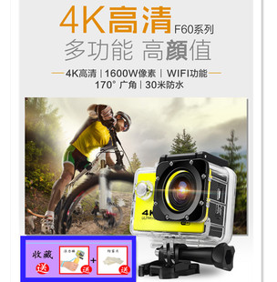 山狗F60系列运动相机自行摩托机车记录仪骑行航拍极限运动摄像机