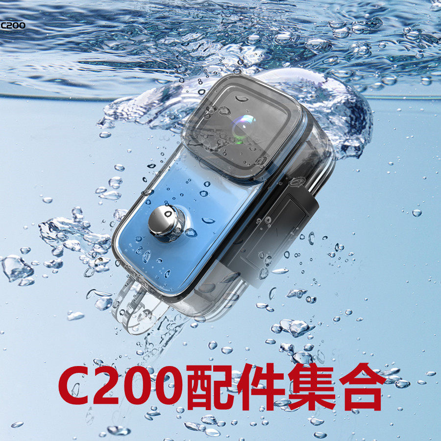 sjcamc200相机配件遥控头盔支架图片