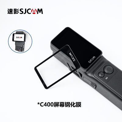 适用C400手柄屏幕钢化膜防爆膜