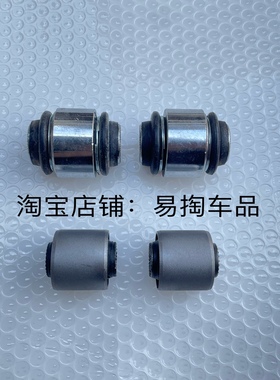 适用凌志咬地鲨IS200 GS300 丰田皇冠155 后羊角胶套 转向节衬套