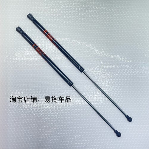 雷克萨斯经典RX270/350/450H 08-15年引擎盖撑杆发动机液压杆顶杆