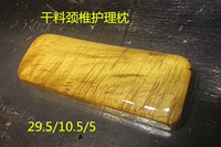 Темно-коричневый, полная золотая проволочная шейная подушка 29,5-10,5-5