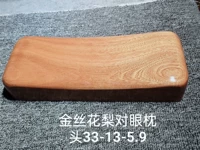 Хаки золотой шелковый розовой древесина подушка глаз до глаз 33-13-5.9
