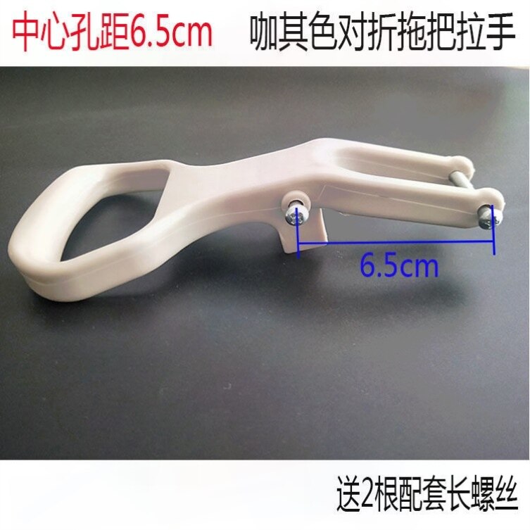 胶棉拖把拉手海绵对折叠式拖把配件拉手拉柄手柄挤水拖把拉勾拉环