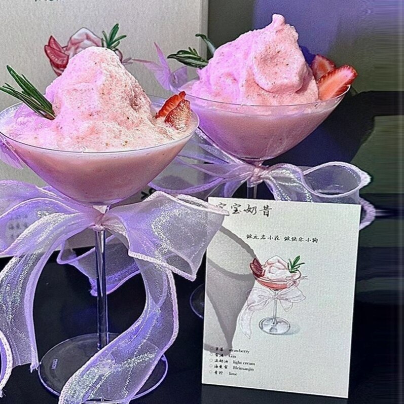 酒馆个性组合酒杯异形酒杯网红漂亮鸡尾酒杯 创意玻璃鸡尾酒杯子