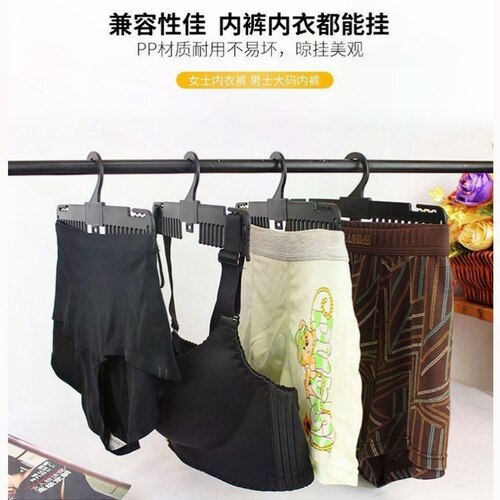 梳型超市服装店男生女士儿童内裤衣架商用新款陈列衣架成人挂式