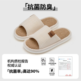 成人开口拖亚麻拖鞋男士春秋室内家居四季棉麻布拖鞋女夏