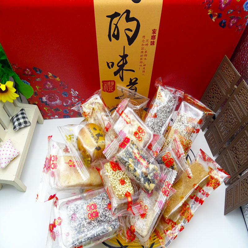 潮汕特产花生酥伴手礼2500克