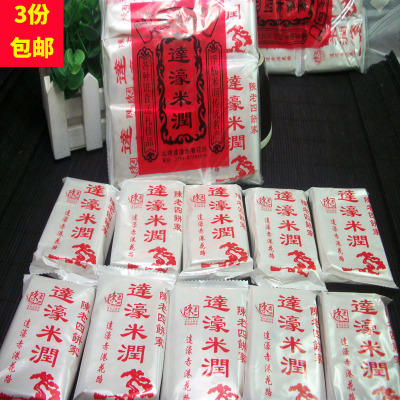 潮汕传统特产糕点糯米糖零食
