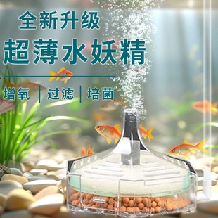 水妖精超薄三合一制氧过滤器小型迷你增氧吸便气动低噪音氧气泵