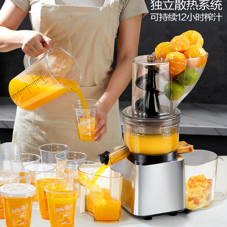 麦可酷商用全自动汁渣分离原汁机