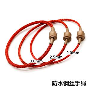 周家钢丝绳手链可穿转运珠半成品