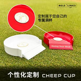 高尔夫推杆练习马克洞杯室外室内练习铝合金洞杯GOLF推杆辅助练习