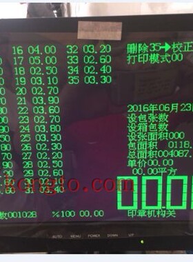 火花机量皮机9针显示器  替代原九针接口CRT M1431, M1411，M1438