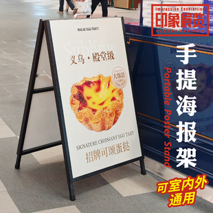 蛋糕奶茶店门口kt板海报架宣传展架落地式户外广告牌展示牌支架