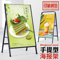 手提戶外廣告牌展示牌kt板海報架