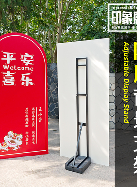 kt板支架人形立牌背景支撑架伸缩桁架落地户外注水广告海报展示架