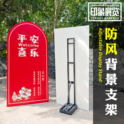 kt板支架人形立牌背景支撑架伸缩桁架落地户外注水广告海报展示架