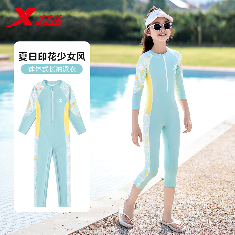 特步儿童泳衣女童连体2025新款小女孩中大童长袖长裤温泉游泳套装