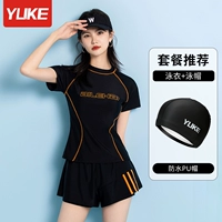 Черный комплект, водонепроницаемый купальник, полиуретановая плавательная шапочка