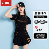 Черный комплект, водонепроницаемый купальник, беруши, носовой зажим