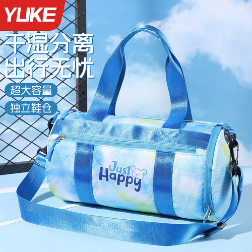 儿童干湿分离防水卡通游泳收纳包