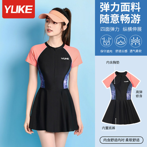 羽克女连体游泳馆温泉大码泳衣