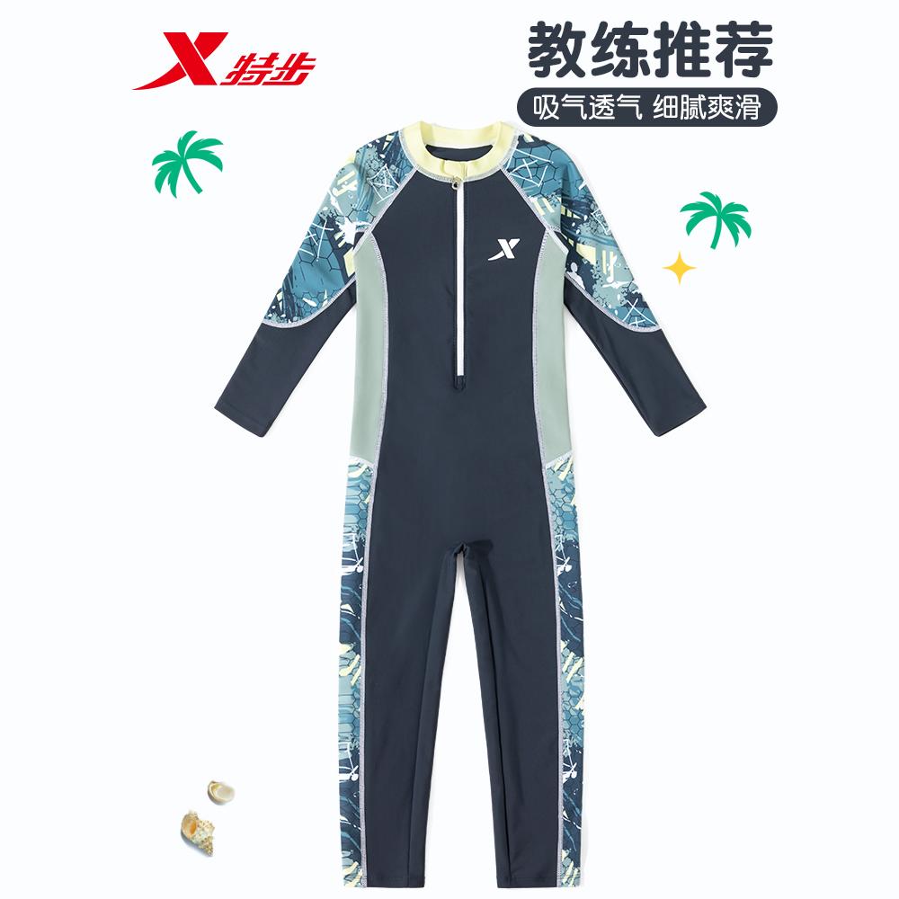特步儿童泳衣男童2024新款连体男孩长袖长裤温泉训练游泳装备全套