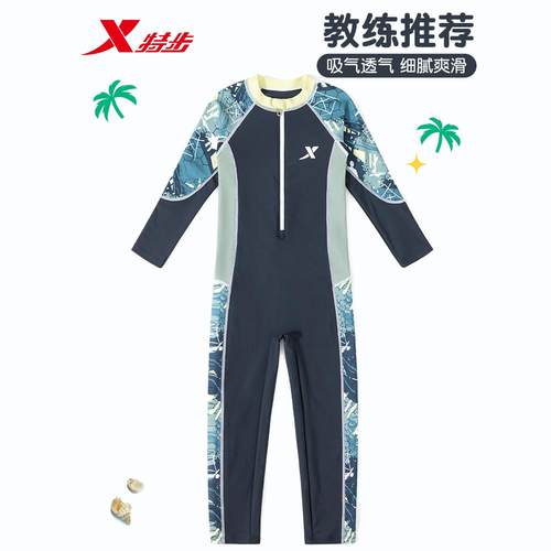特步男童连体长袖长裤防晒泳衣