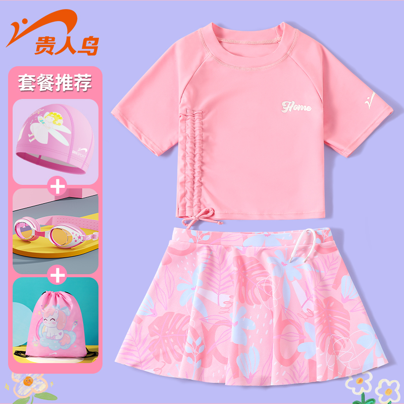 贵人鸟儿童泳衣女孩分体女童中大童2024新款夏季防晒专业游泳套装