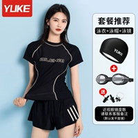 Свежий комплект, водонепроницаемый купальник, полиуретановая водонепроницаемая плавательная шапочка, беруши, носовой зажим, 3 предмета