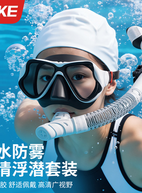 干式游泳呼吸管浮潜面镜防呛面罩成人青少年水下自由泳专用呼吸器
