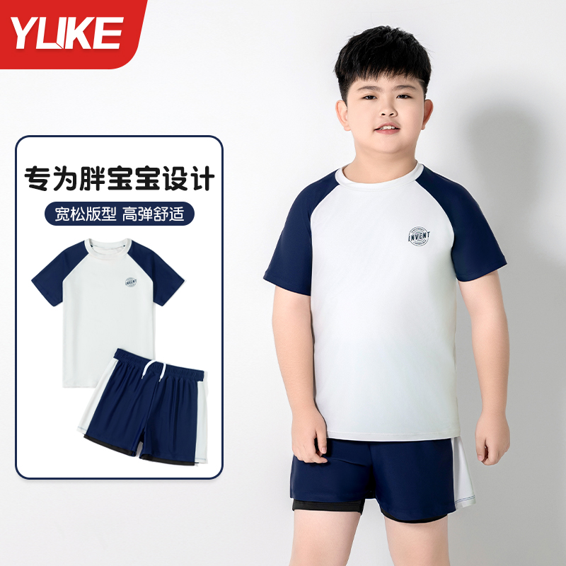 儿童泳衣男童胖童青少年2025新款分体初中生中大童男孩游泳衣套装