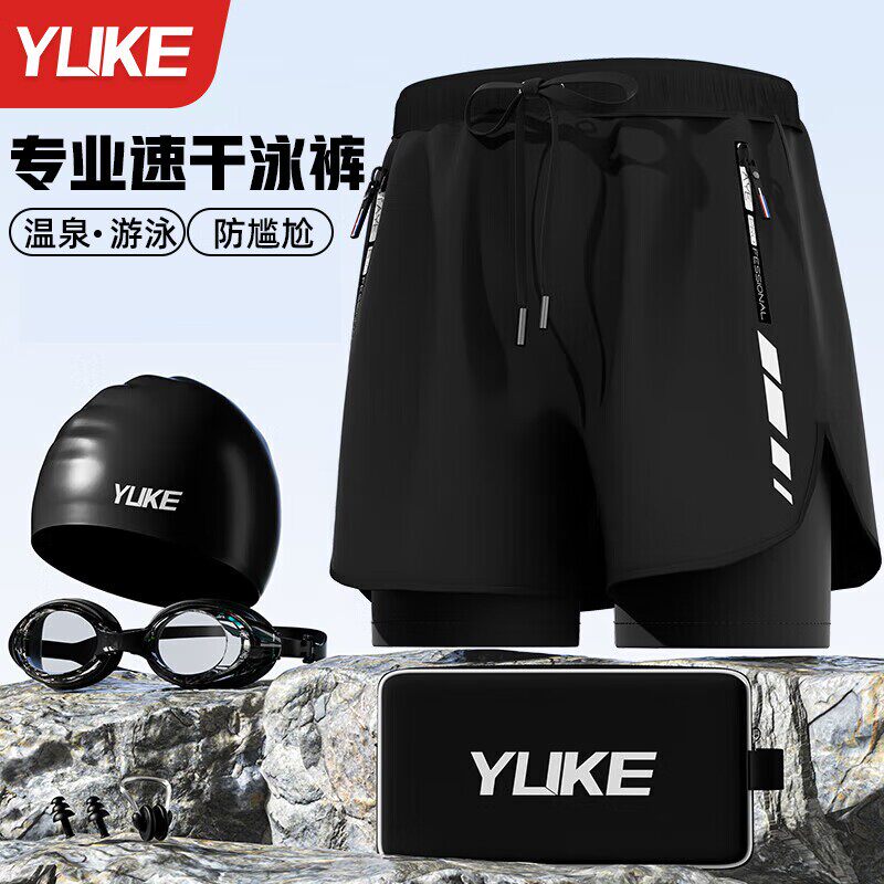 游泳裤男款成人2026新款男士双层防尴尬大码泳衣泳帽泳镜三件套