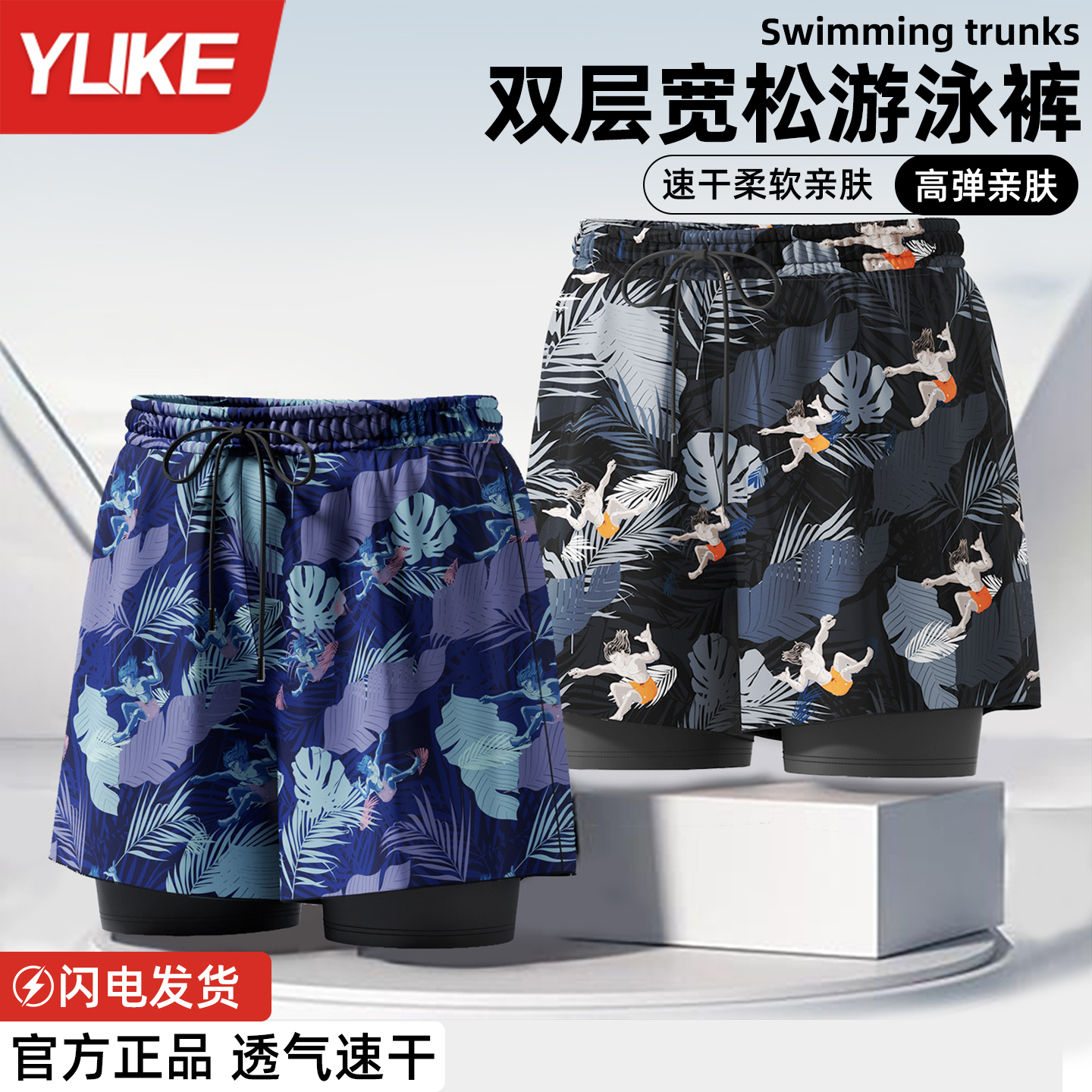 成人泳裤男款2025新款防尴尬平角沙滩裤泳帽泳镜三件套专业游泳款