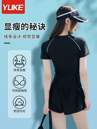 Женский раздельный консервативный купальник 2024 года, новый слегка толстый женский купальник, закрывает тело и выглядит стройным для серфинга, отдыха на море, купального костюма для горячих источников