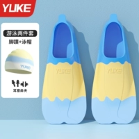 Две вещи желтого и зеленого цветов [ласты + шапочка для плавания]