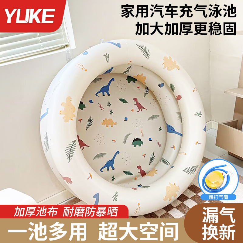 羽克室内充气游泳洗澡泳池
