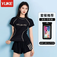 Свежий комплект, купальник, водонепроницаемый мобильный телефон