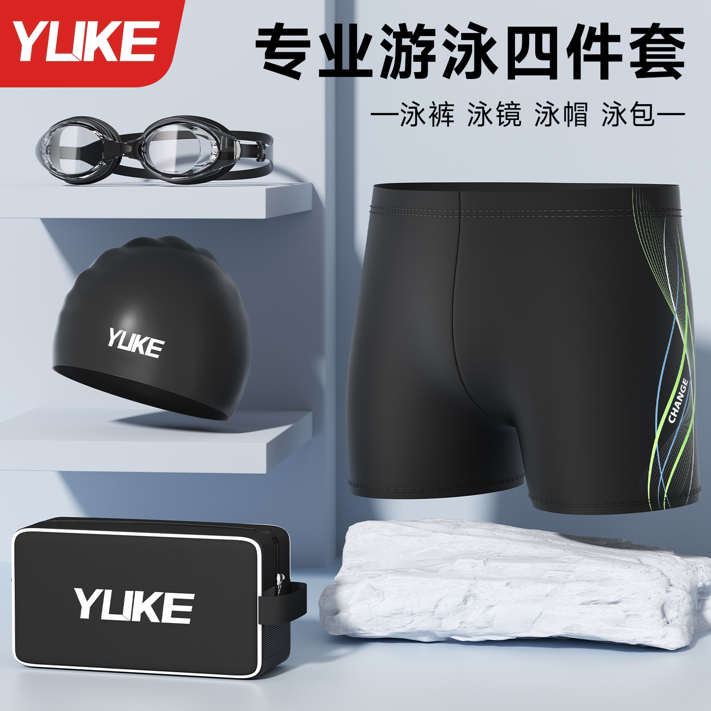 泳裤男士2025新款速干高弹竞速